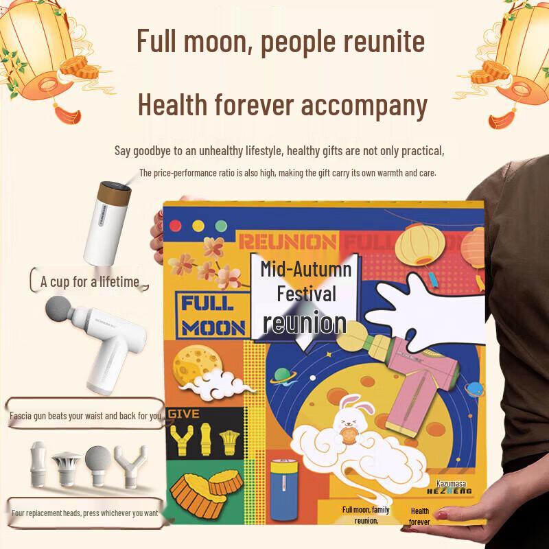 Mini Fascia Gun Muscle Massager Gift Set with Insulated Cup