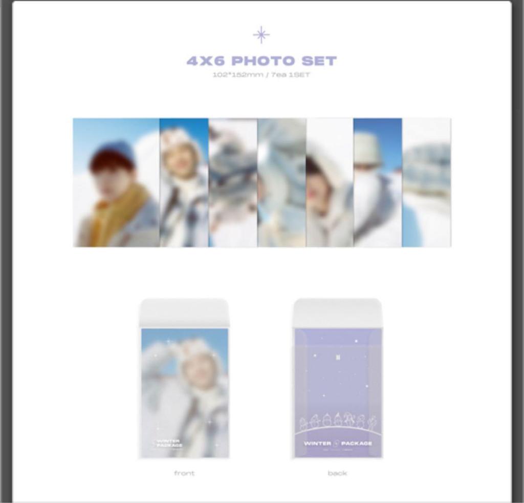 [USED] BTS WINTER PACKAGE 2021