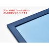 BEVERLY [Hergestellt in Japan] Breiter Puzzle-Rahmen Flaches Paneel Blau (26x38cm)