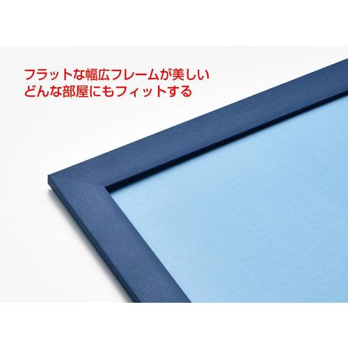 BEVERLY [Made In Japan] Wide Puzzle Frame Flat Panel Blue (26x38cm)