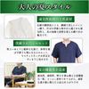 James Square Shijira Weave Short Solid Fun Cut and Dry Suitable for Men In Their Japanese Wide Relaxed Henley Long Slit Size L JS027BR-L T-Shirt,