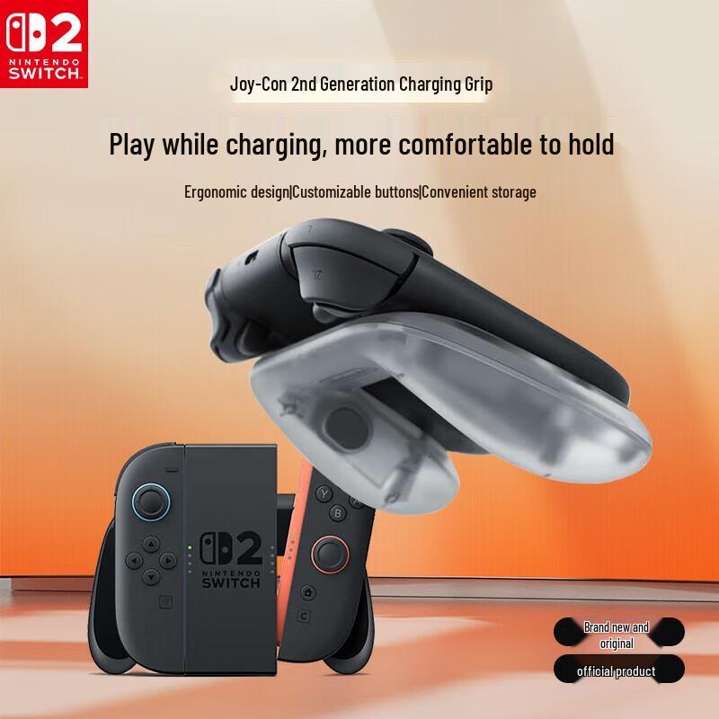 Nintendo Switch Joy-Con Charging Grip