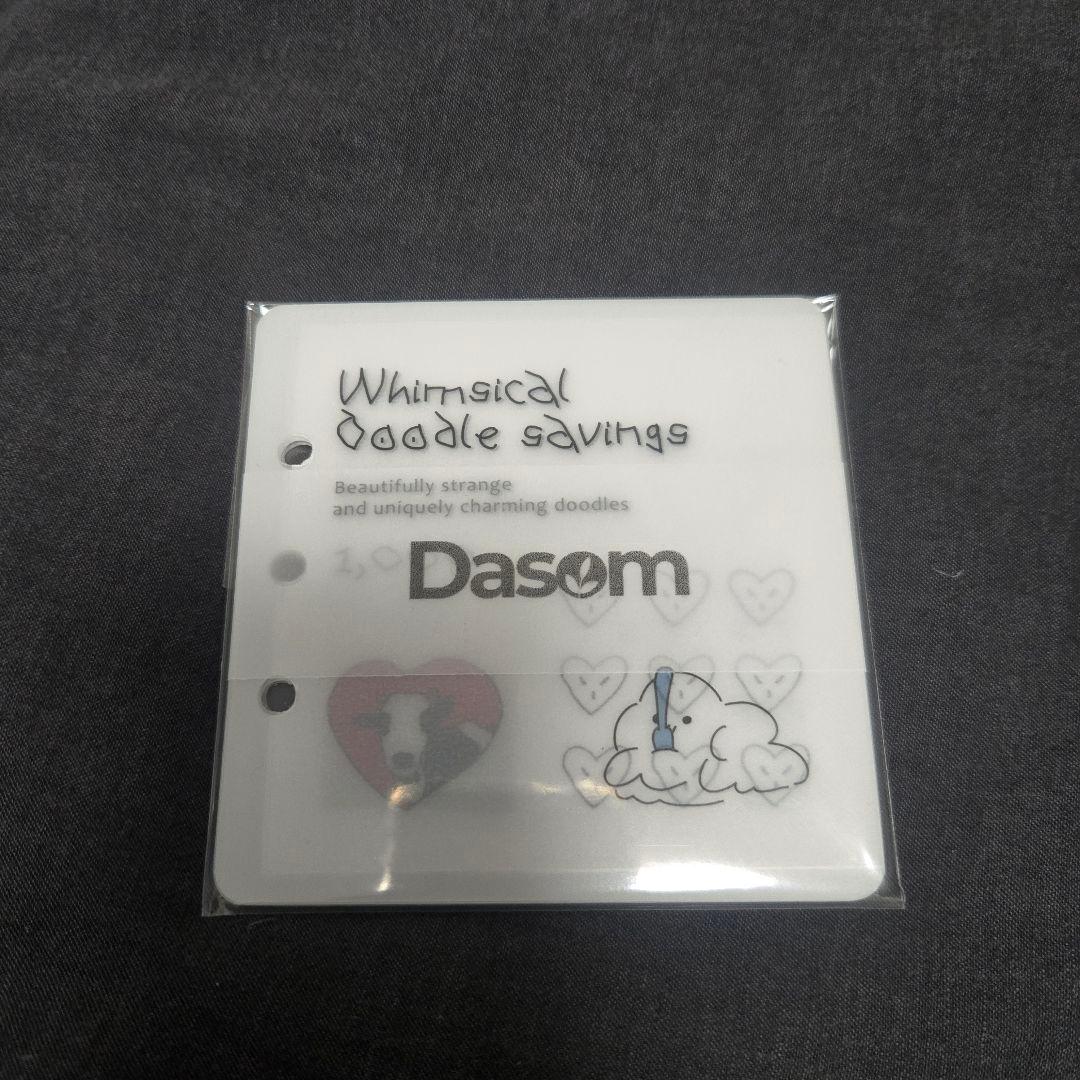 [USED] Binder savings refills (South Korea)