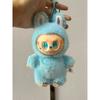 Doll POP MART Doll Vinyl Series Plush Pendant