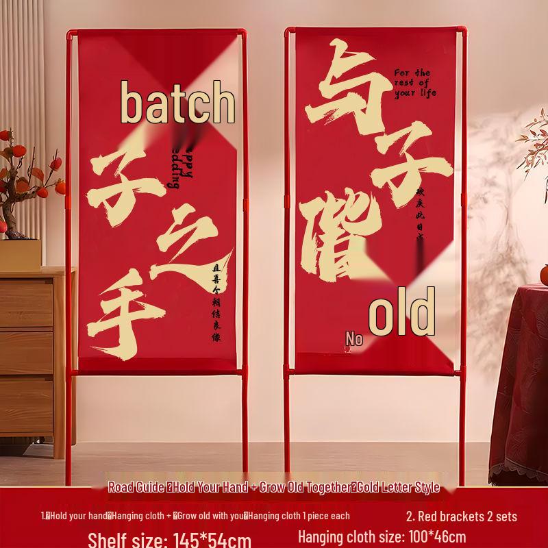 Wedding Double Happiness Banner for Road and Room Decor, Courtyard Decorations, and Supplies Collection