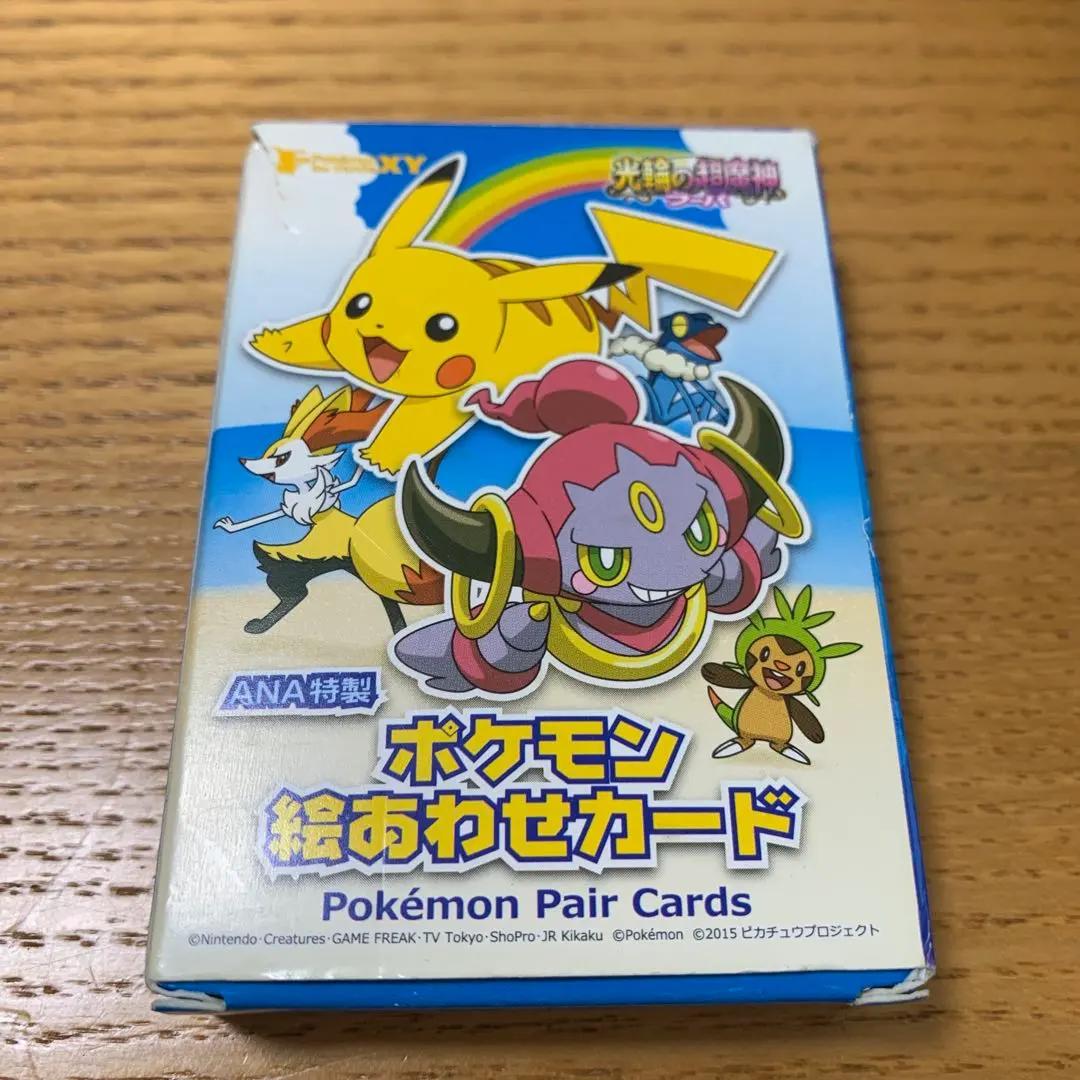 Factory Sealed ANA Pokemon Pair Cards 2015 XY Movie Hoopa Japanese