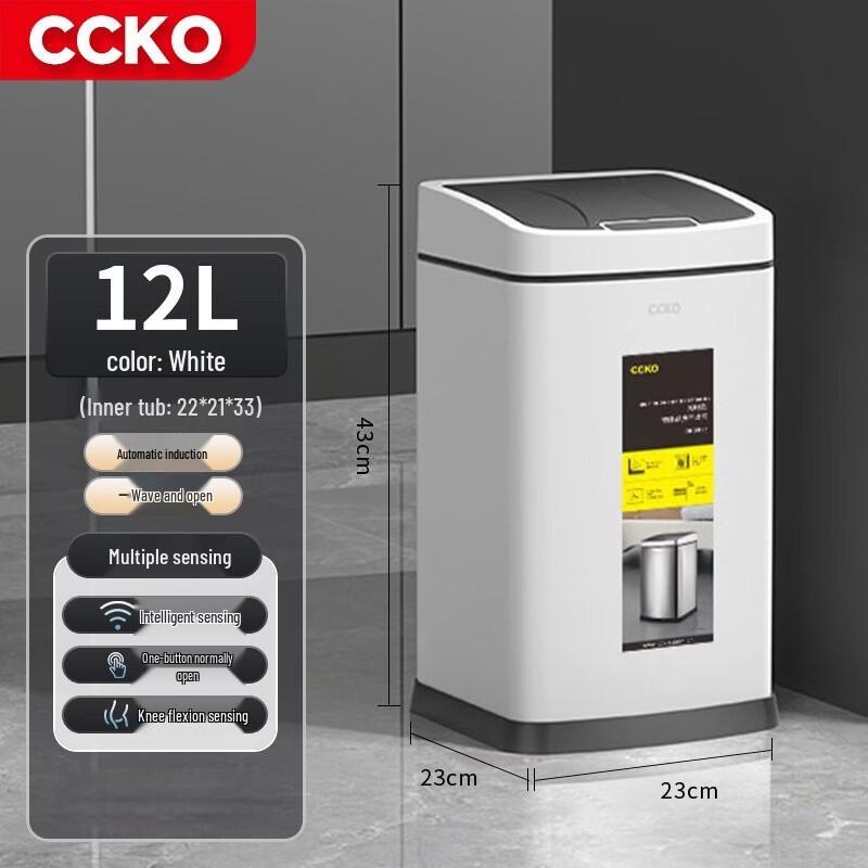 CCKO Smart Sensor Stainless Steel Trash Can