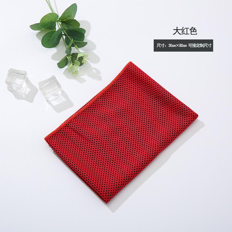 Breathable Cooling Towel Quick Drying Lightweight Ice Wipes Sunstroke Prevention Ultra Soft Yoga Swimming Gym Towel