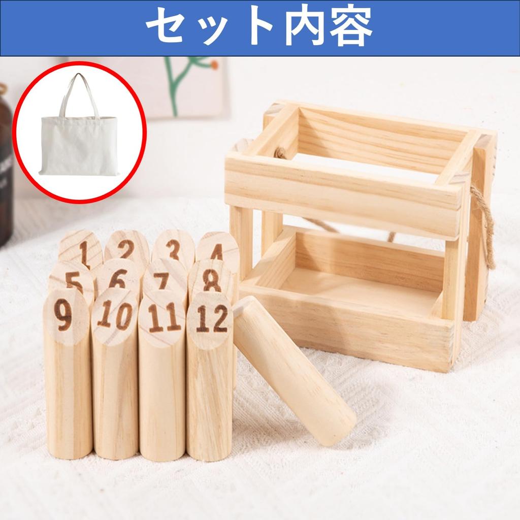 Rubonarie Wooden Skittle Game, Lightweight, with Storage Case, Mölkky Outdoor Game (Light Brown)