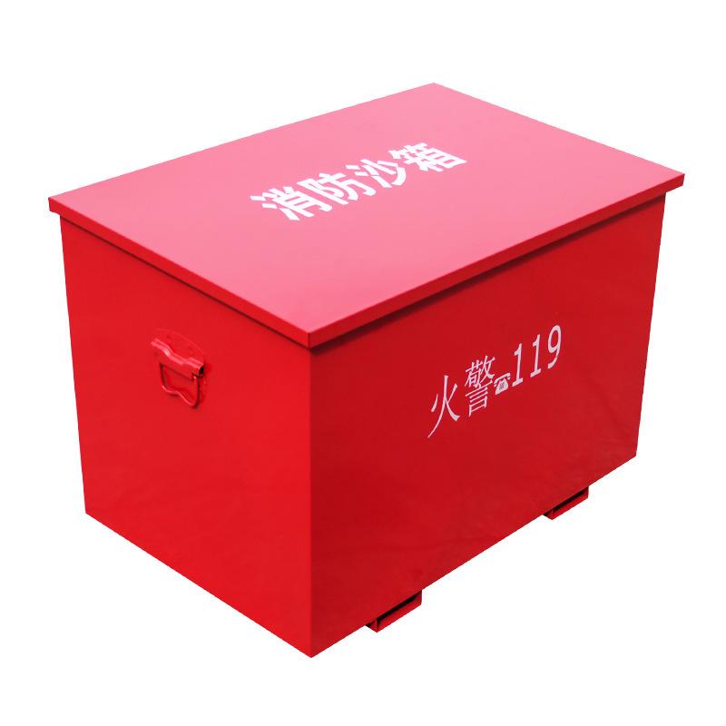 Fire Sand Box 119: 0.5/1 Cubic Sheet Metal Firefighting Equipment Box for Gas Station & Mall
