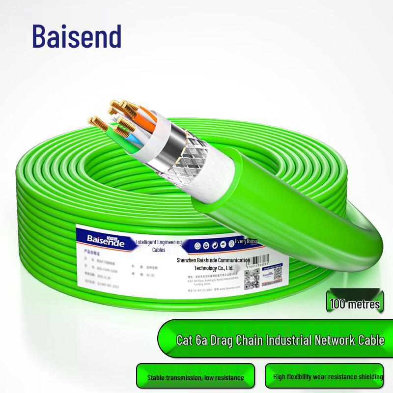 

BOSENDE Cat6a Industrial High-Flex Ethernet Cable