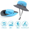 Sun Hat UV Protection Sunscreen Safari Wide Brim Rain Ponytail Chin UV [Hamist] - Hat, Hat, Hat, Hat, Hat, Hole, Strap, Adjustable, Protection,