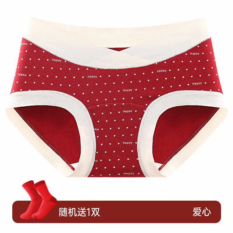 Lady Spring and Autumn 10A Anti Bacterial New Year's Celebration Wedding Year Briefs