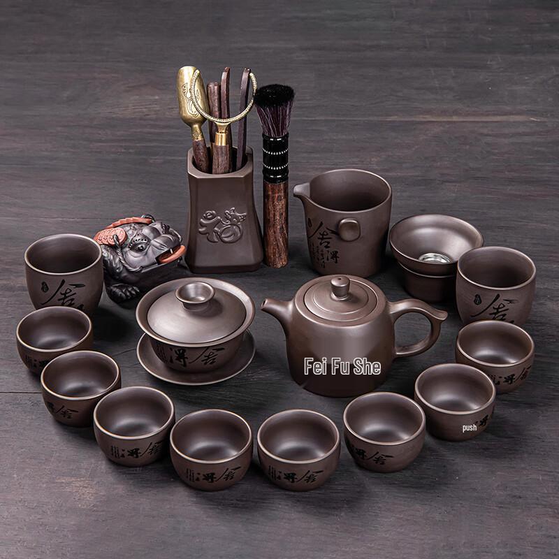 Lainuo Zisha 16-Piece Tea Ceremony Set