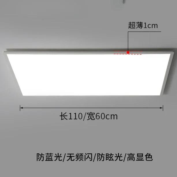 Modern Rectangular Ceiling Lights Minimalist Kitchen Home Deco Lamp Bedrooms Living Room Dining Room Indoor Lighting Fixture