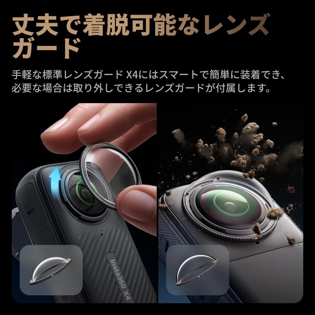 Insta360 X4 Peter McKinnon Edition 8K Waterproof Action 4K Invisible Selfie Detachable Lens 135 Minutes of Continuous AI Image for Creators - 360°