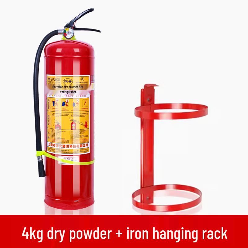 4KG Household Portable Dry Powder Fire Extinguisher 4KG