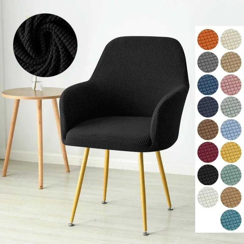 High Arm Chair Cover Stretch Spandex Polar Fleece Dining Chair Covers Armchair Cover Kitchen Seat Covers for Hotel Home Party