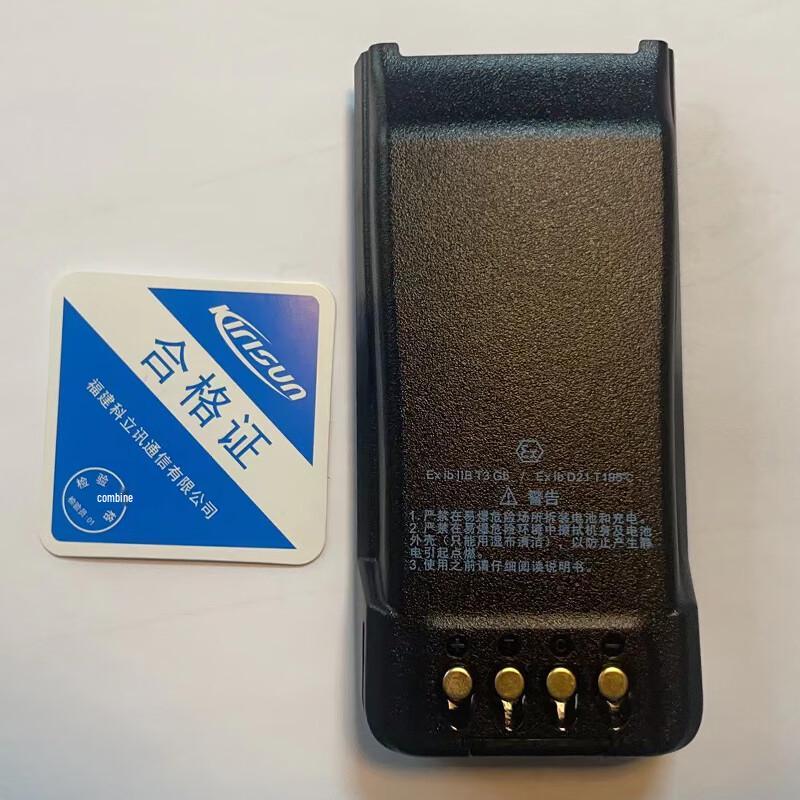 KIRISUN KB-98A-Ex Explosion-Proof Lithium Battery (CN version)