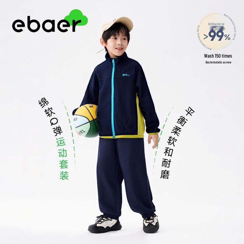 Conjunto Esportivo EBAER para Crianças Outono 2025