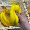 Realistic Banana Squeezable Fidget Toy Soft Slow Rebound Stress Relief Toy for School Student Travel Pressure Relief