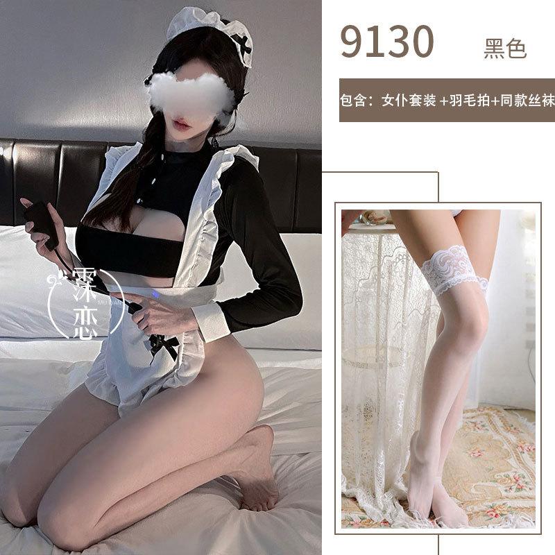 Sexy Lingerie Maid Outfit Cute Maid Dress Lolita Exposed Sexy Lust Sex Clothes Uniform