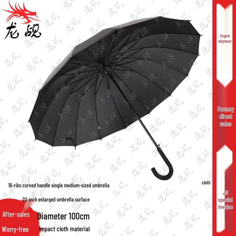 Commercial Umbrella Storage Rack