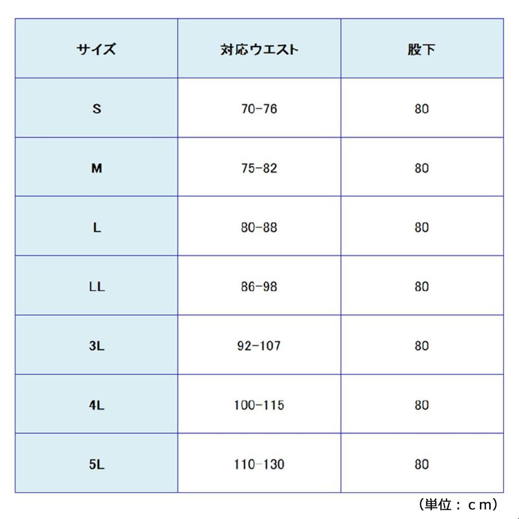 Work Pants VE2060 Lower Black [Midori Anzen]