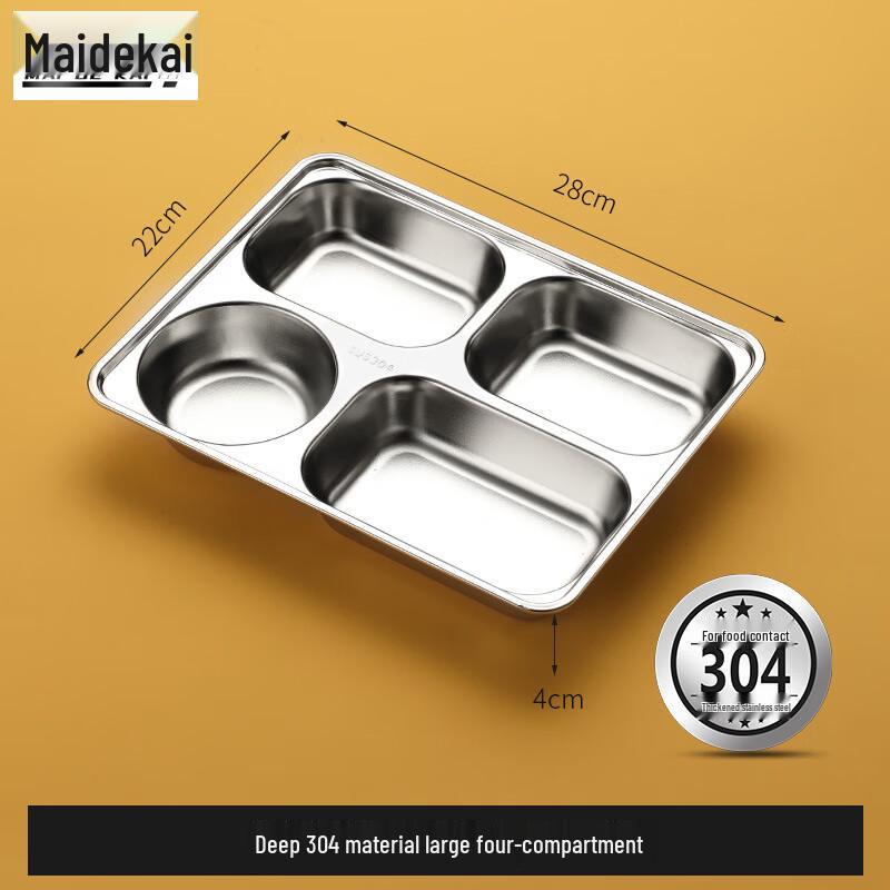 

304 Stainless Steel Divided Lunch Plate for Students Large