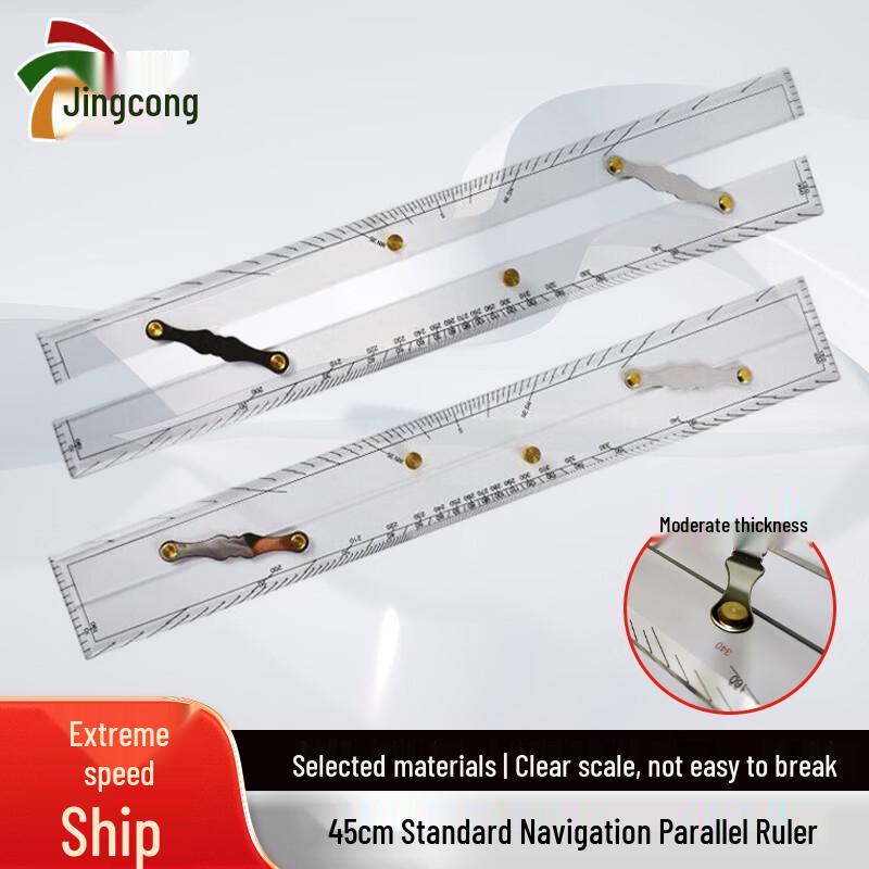 Nautical Parallel Ruler