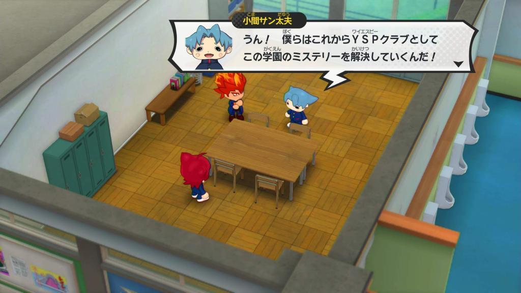 Yokai Gakuen Y Gakuen ~Waiwai Life~ -Switch