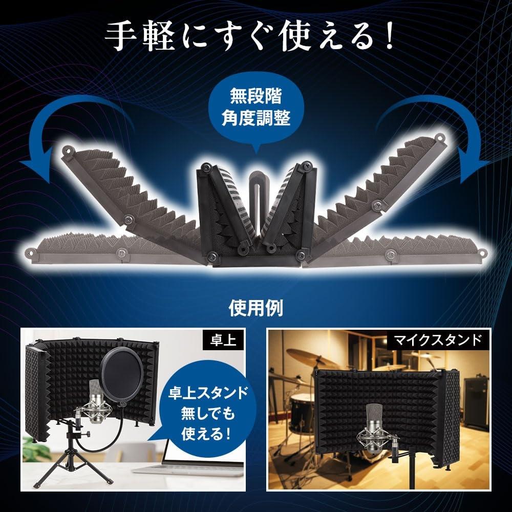 Ethit Filtro Riflettente Registrazione Microfonica Insonorizzazione Materiale Fonoassorbente Treppiede Pieghevole Supporto da Tavolo Supporto per Microfono Filtro Anti-pop Giapponese I