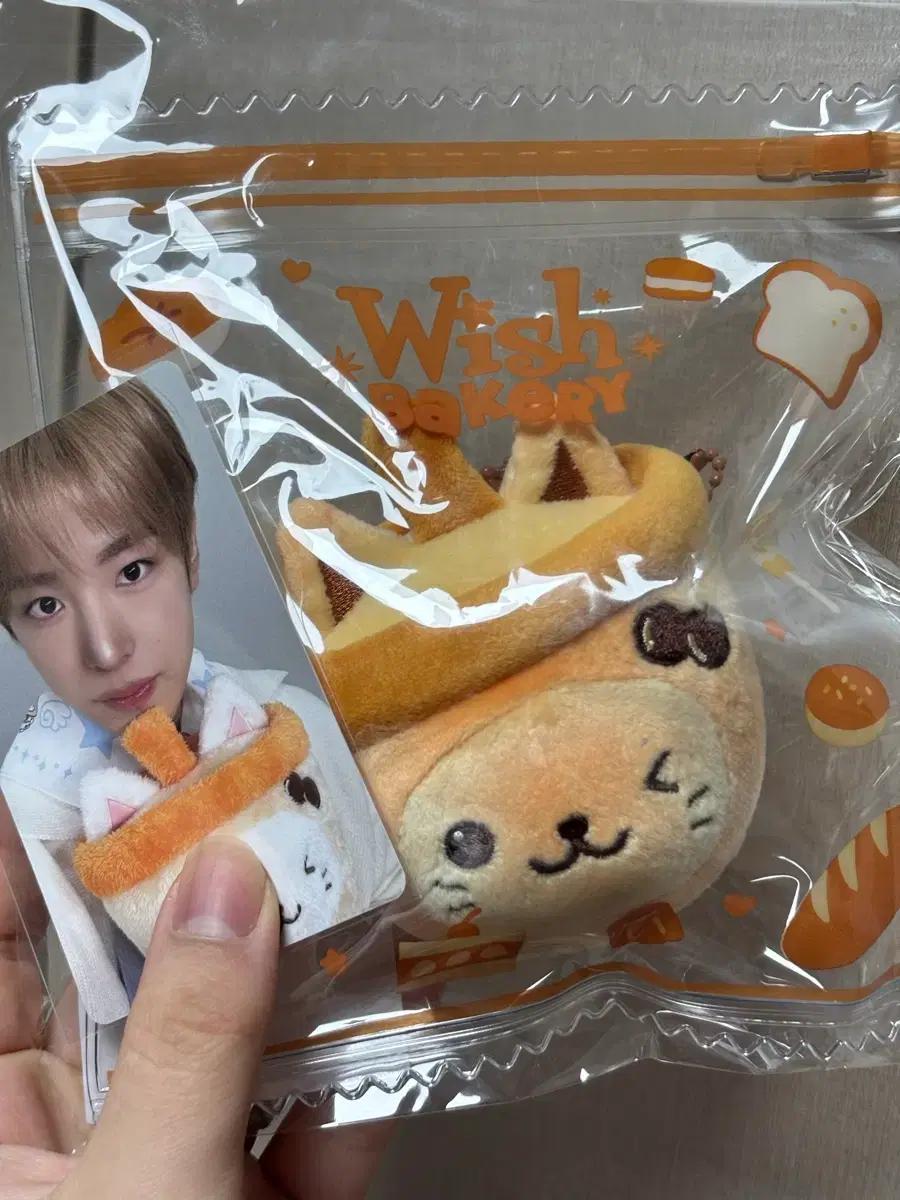 

Wish Bakery Yushi Stress Bread + 70,000 won bonus transfer