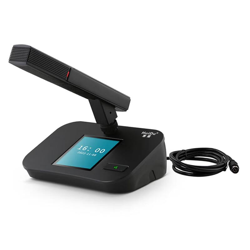 HuiDu HD-8899B Professional Wired Conference Microphone System (CN Version)