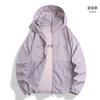 Women's super stylish sun-protective shirt, summer UPF10+ sun-protective top, sun-protective jacket, lightweight and breathable men's sun-protective