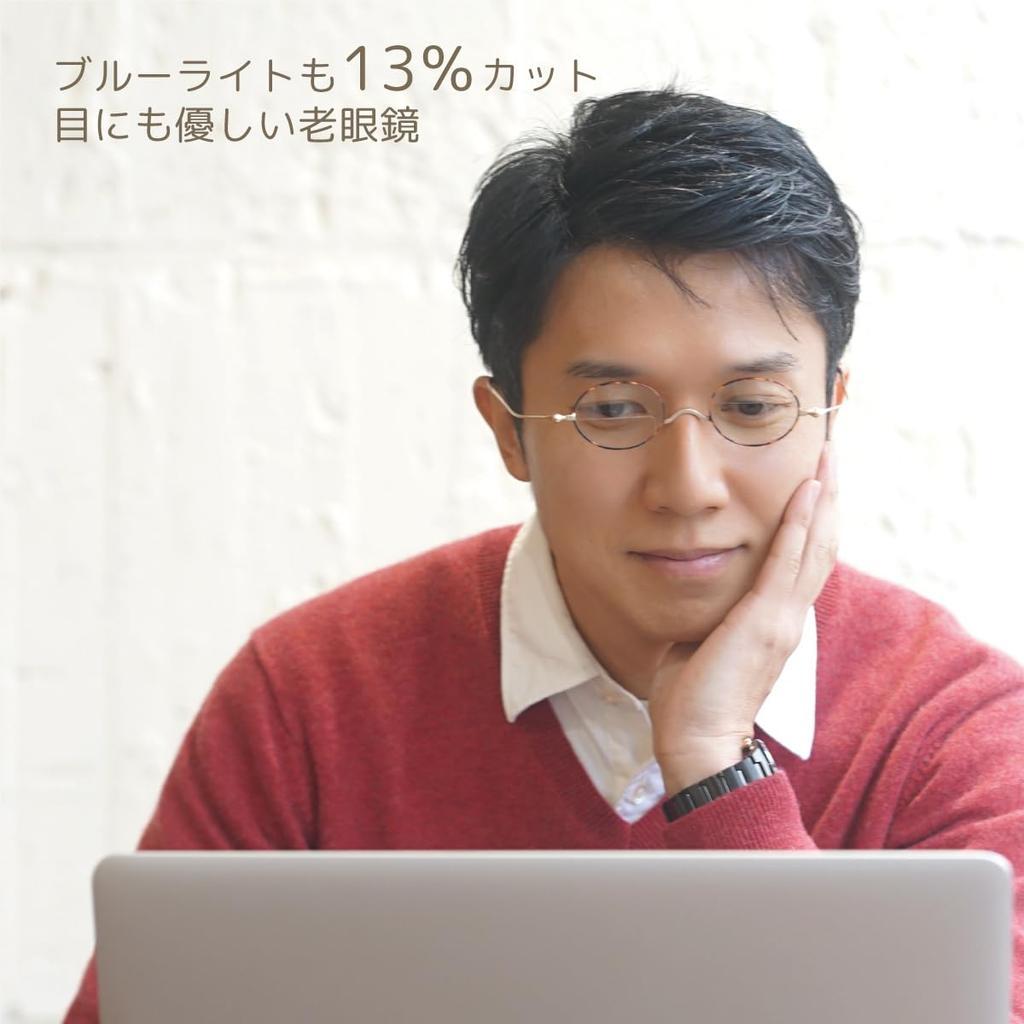 Shiori Reading Glasses Thin Reading Glasses Brown Demi Oval Blue Light Cut UV Cut Planned by Sabae Manufacturer [SHIORI] SI-09-3 +2.00