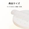 WIOOYIUU Steamer 100 Cooking Suitable for Air Heat Oil Food Grade Sheets, Round, 20cm, Sheets, White, Perforated, Sheets, Steamers, Fryers, Resistant,