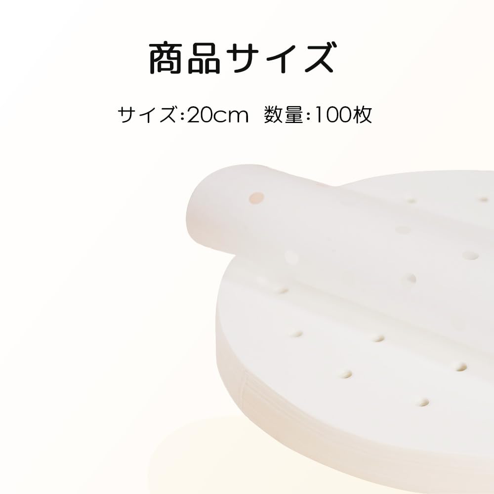 WIOOYIUU Steamer 100 Cooking Suitable for Air Heat Oil Food Grade Sheets, Round, 20cm, Sheets, White, Perforated, Sheets, Steamers, Fryers, Resistant,