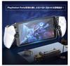 SHEAWA PlayStation Portal Case, Transparent Clear Cover, Hard PC Case, Shockproof Protective Case, Accessory