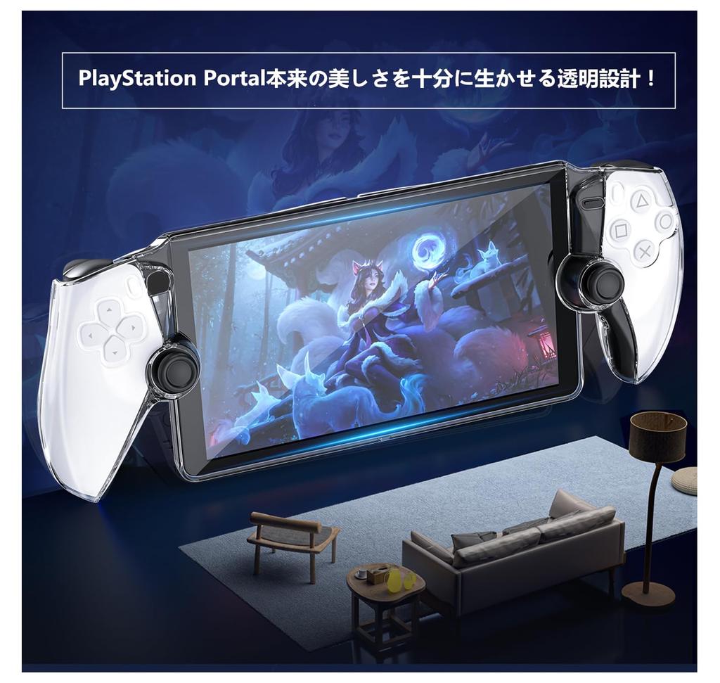 SHEAWA PlayStation Portal Case, Transparent Clear Cover, Hard PC Case, Shockproof Protective Case, Accessory
