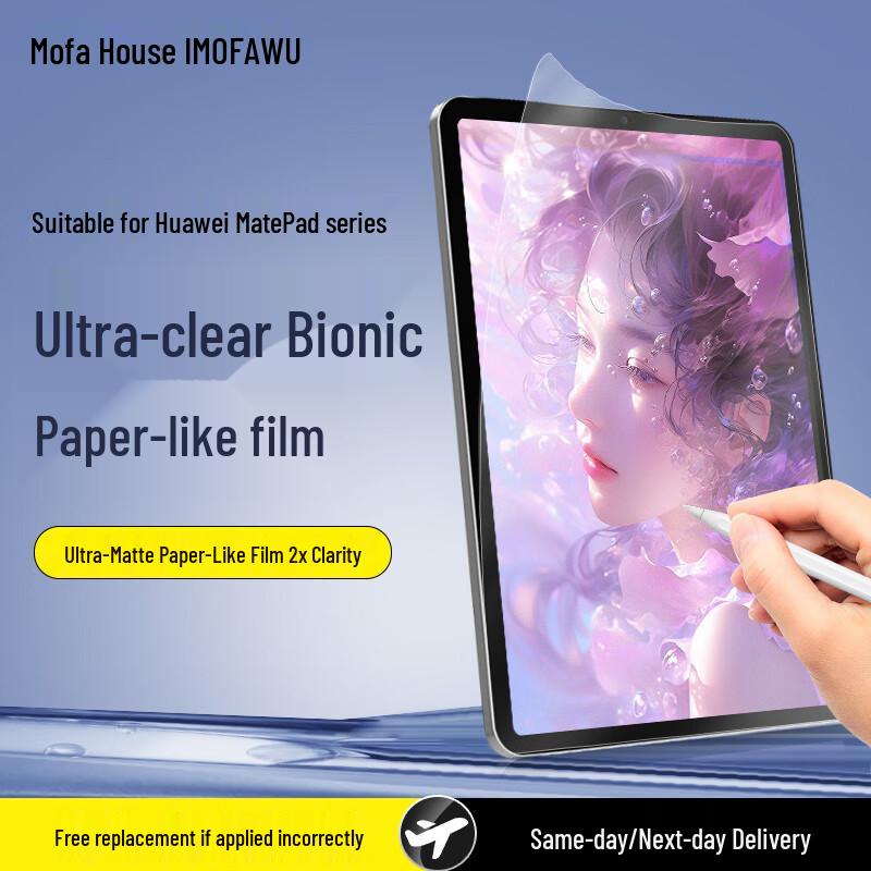 Mofahouse Paper-Like Screen Protector for Huawei Tablets 12 inches