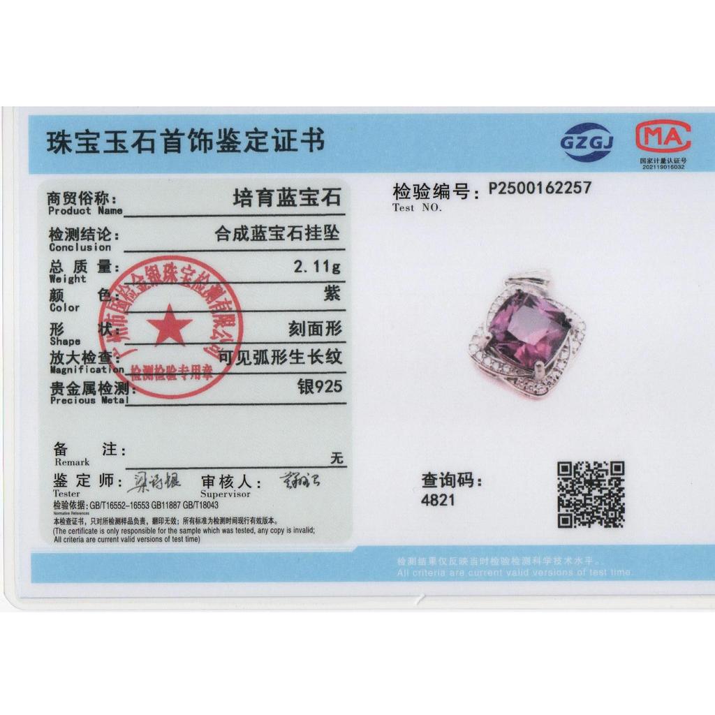 925 sterling silver pendant necklace Created square 8.0mm color change Alexander nano  fine jewelry for women’sengagement