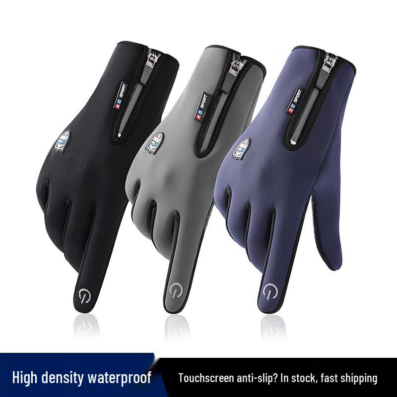 Xi Hong Outdoor Cycling Touchscreen Gloves