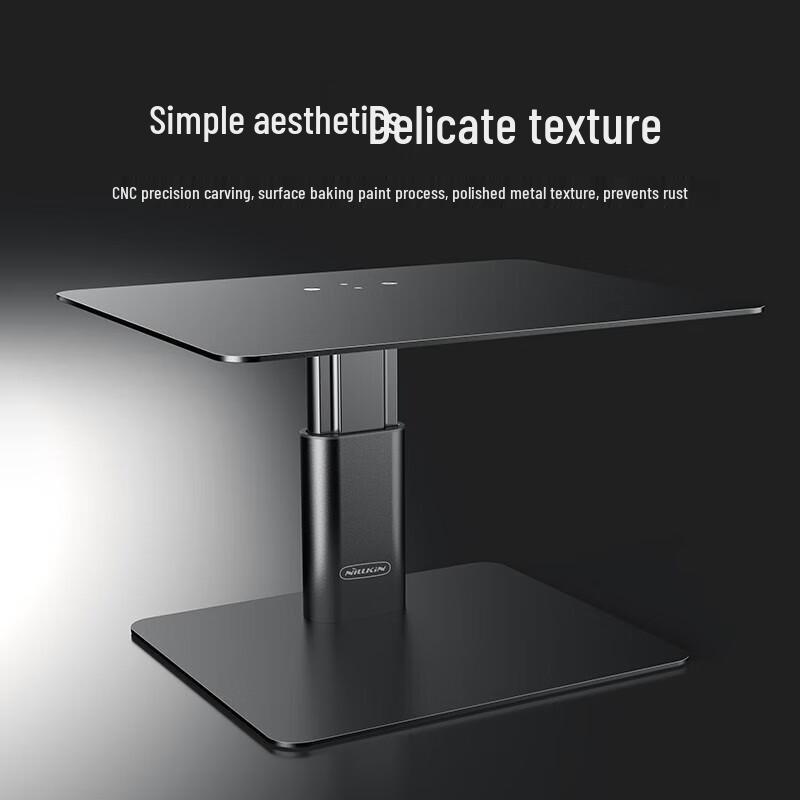 NILLKIN Adjustable Monitor and Laptop Stand