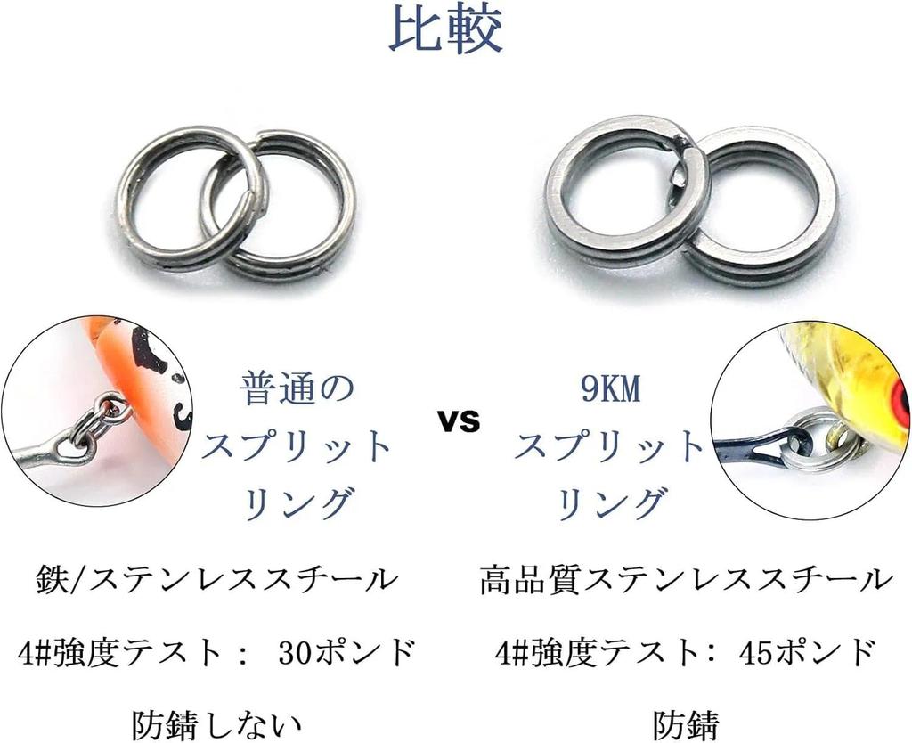 9KM DWLIFE Split Ring Fishing 200pcs Stainless Steel Heavy Duty