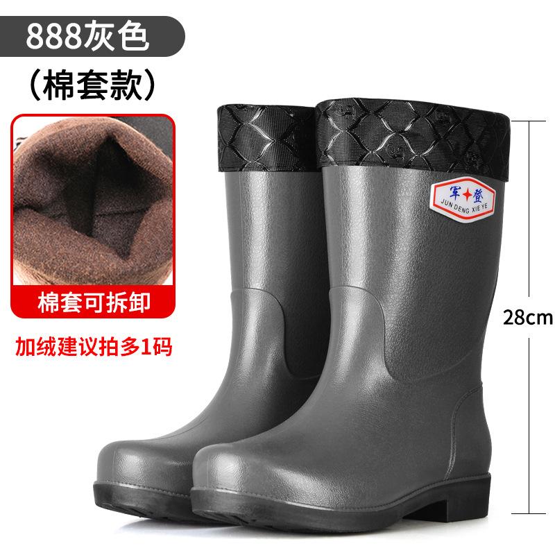 Fashion Rain Shoes Men's Non-slip and Waterproof Medium Tube Fashion Water Shoes Trend Four Seasons Fishing Work Rain Boots