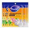 Disposable PE Food Grade Gloves