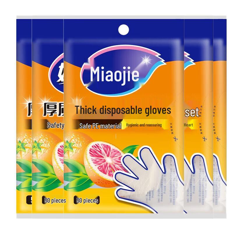 Miaojie Disposable PE Food Grade Gloves