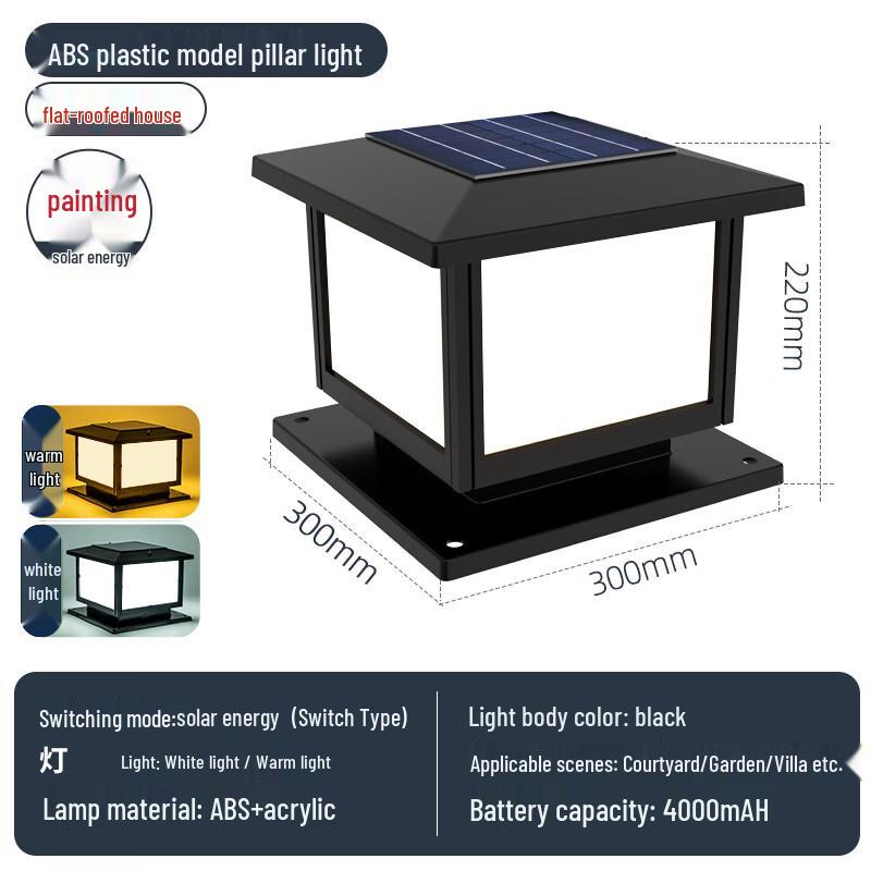 Outdoor Garden Pillar Post Light