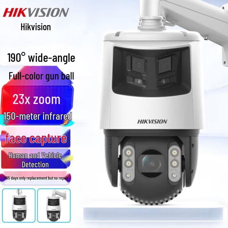 

Hikvision 6MP Full-Color AI PTZ Outdoor Dome Camera CN plug (adapter included)